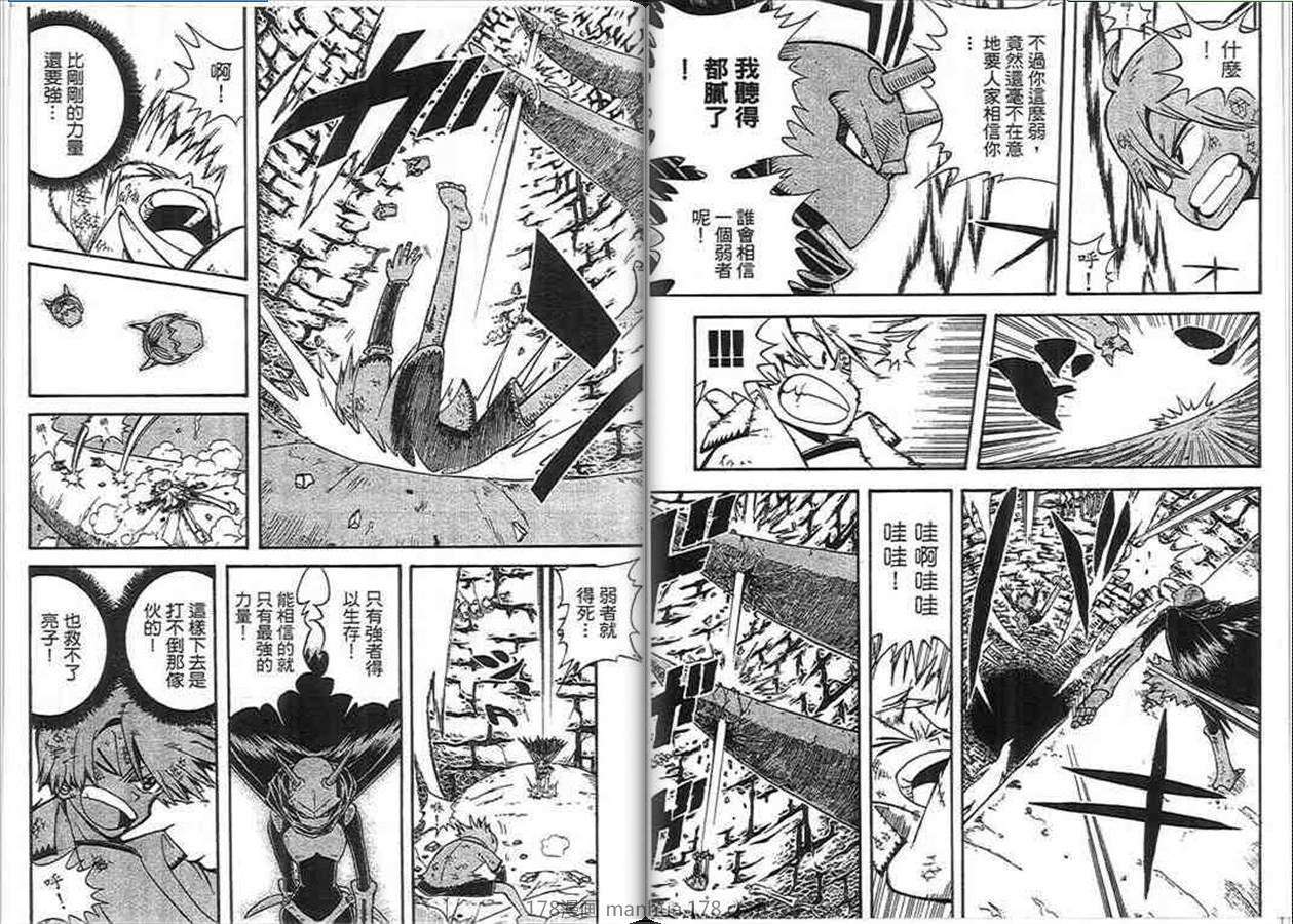第47页