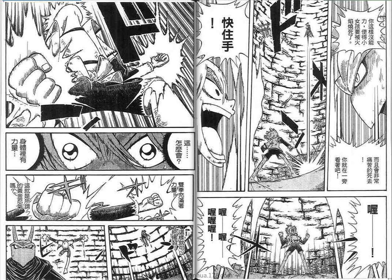 第49页