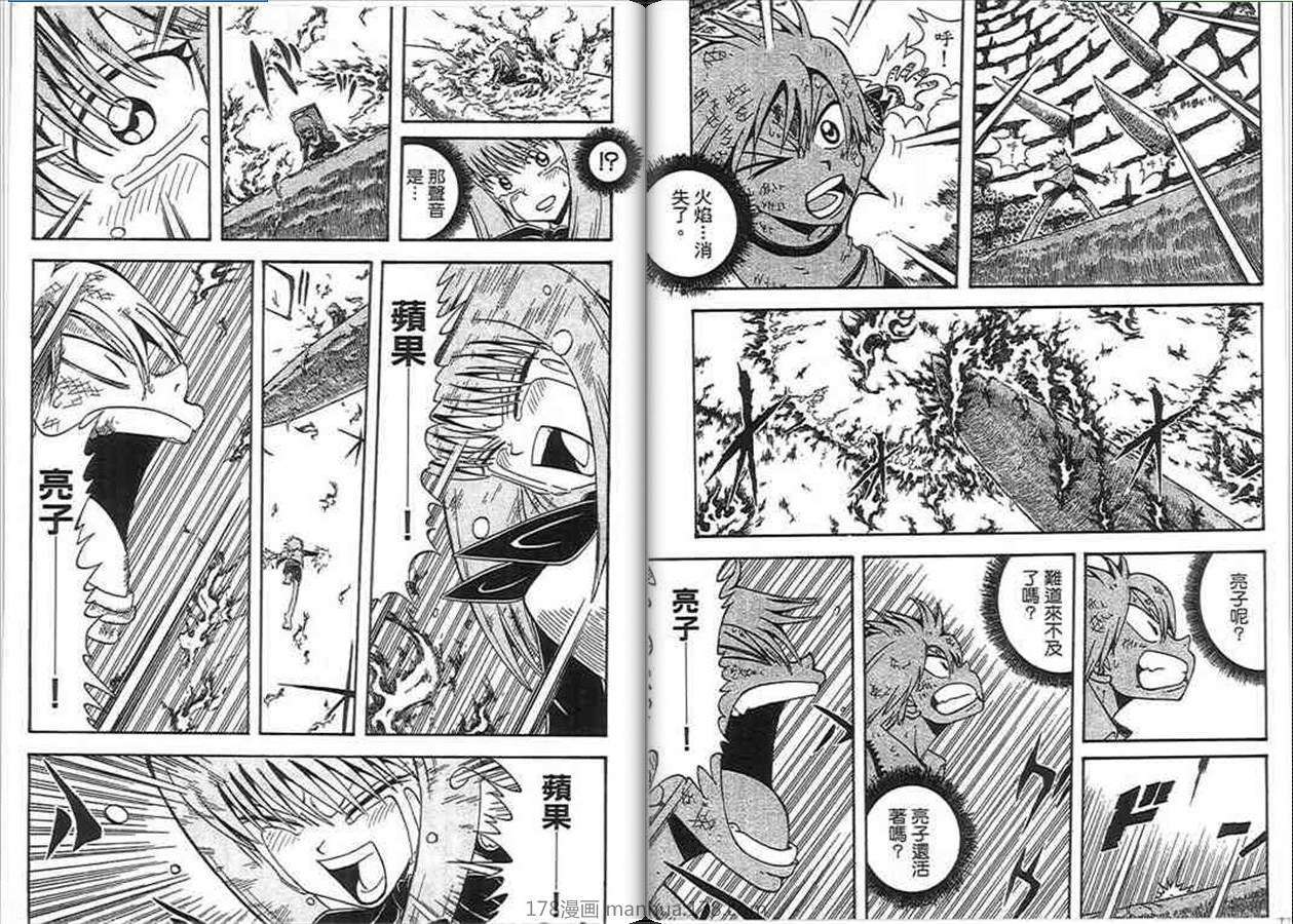 第56页