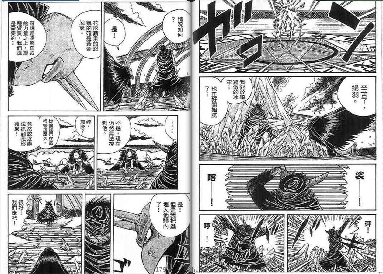 第62页