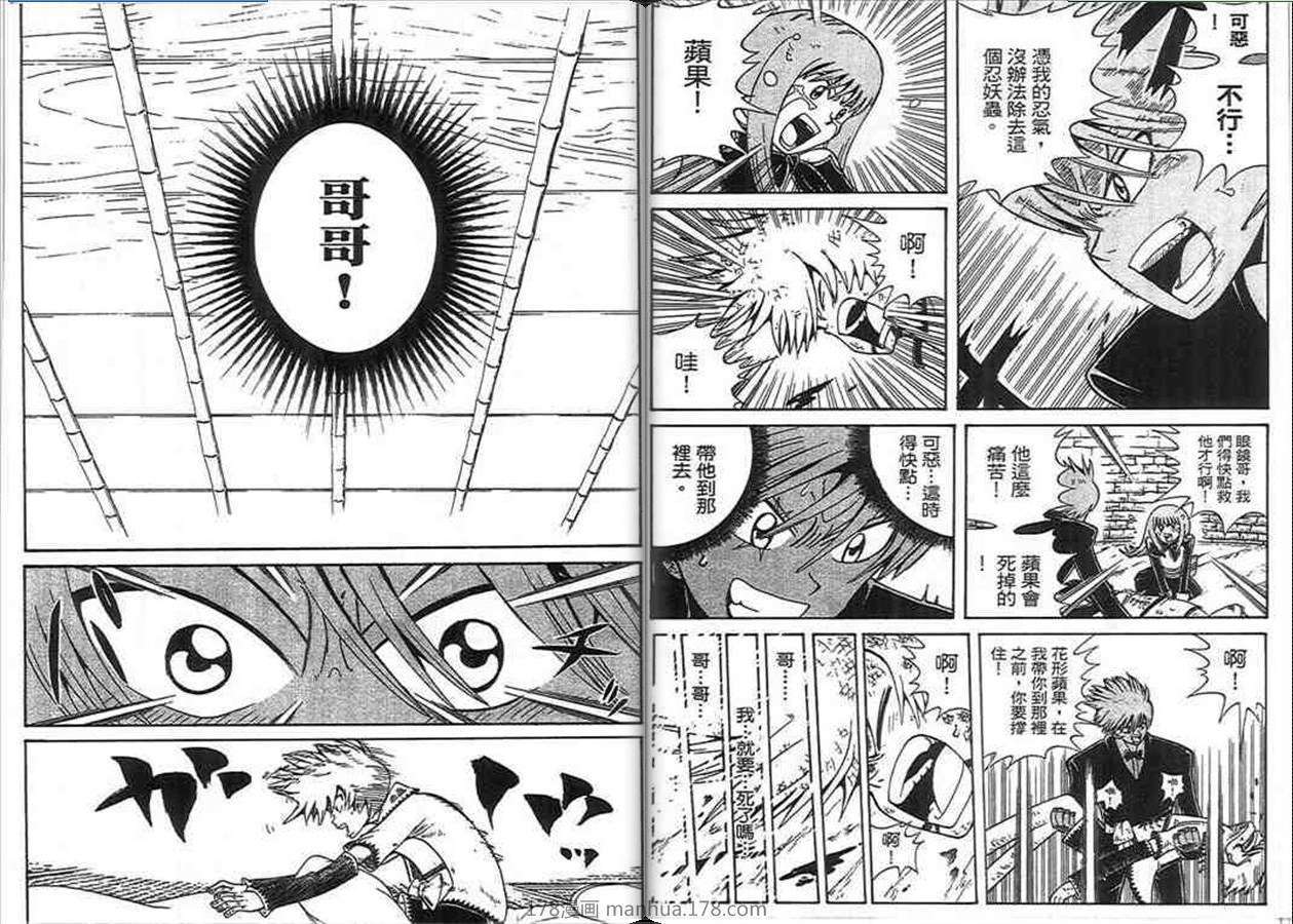 第64页