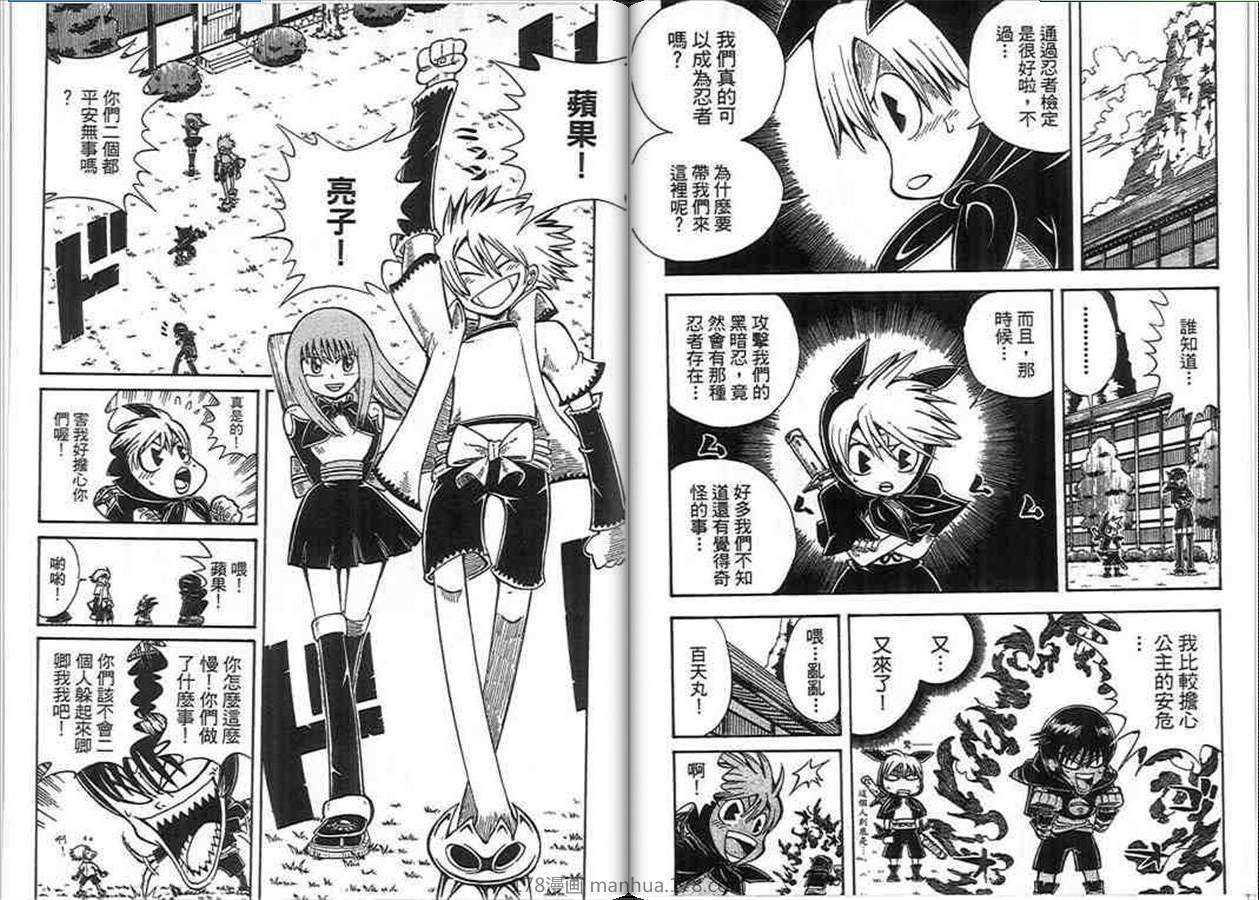 第73页
