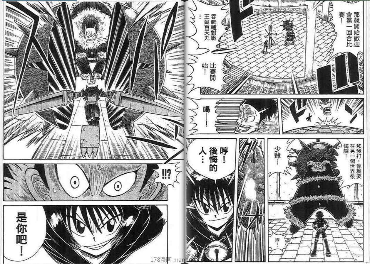 第86页