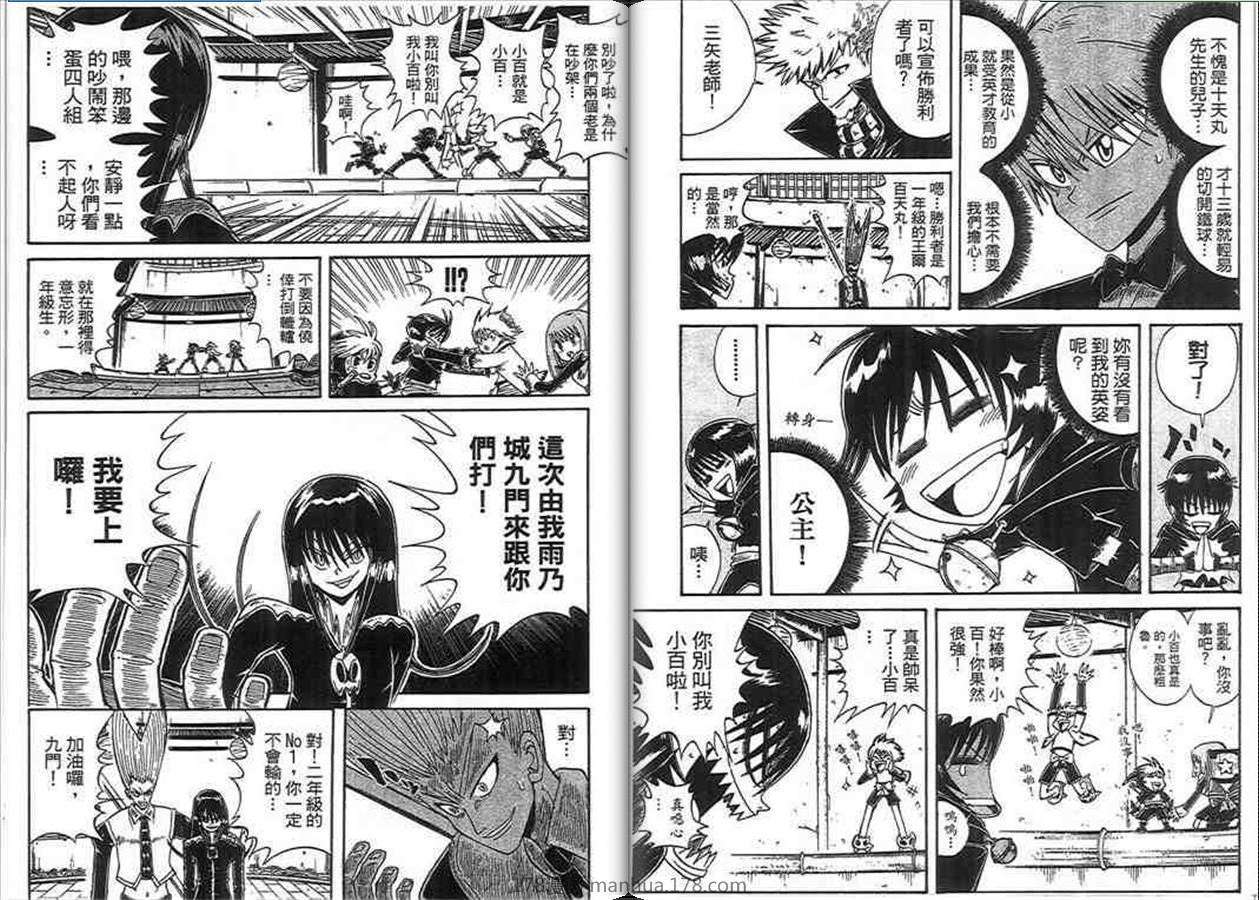 第88页