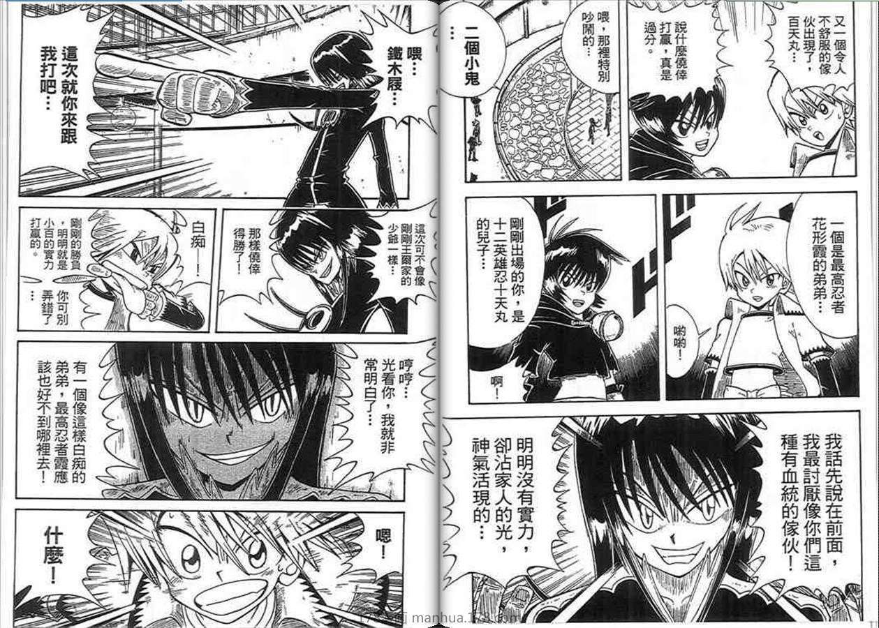 第89页