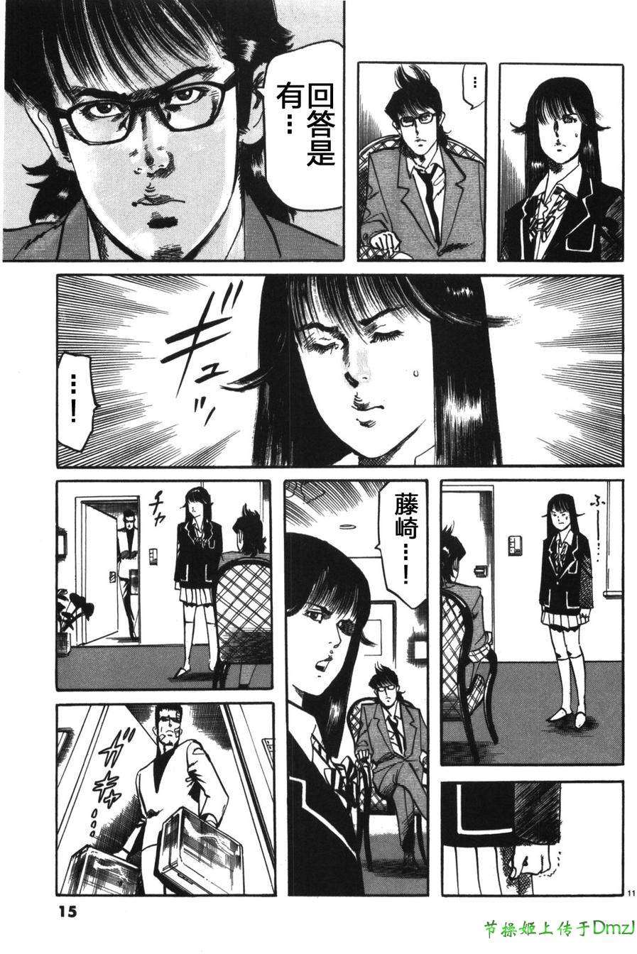 第14页