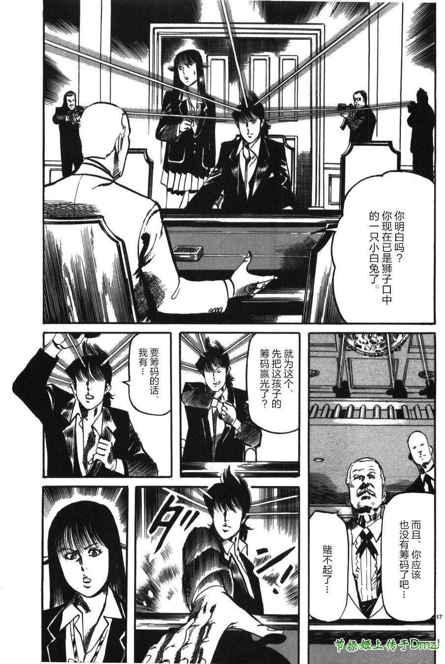 第13页