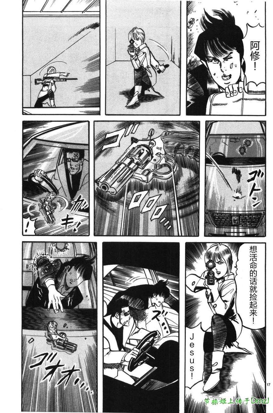 第13页