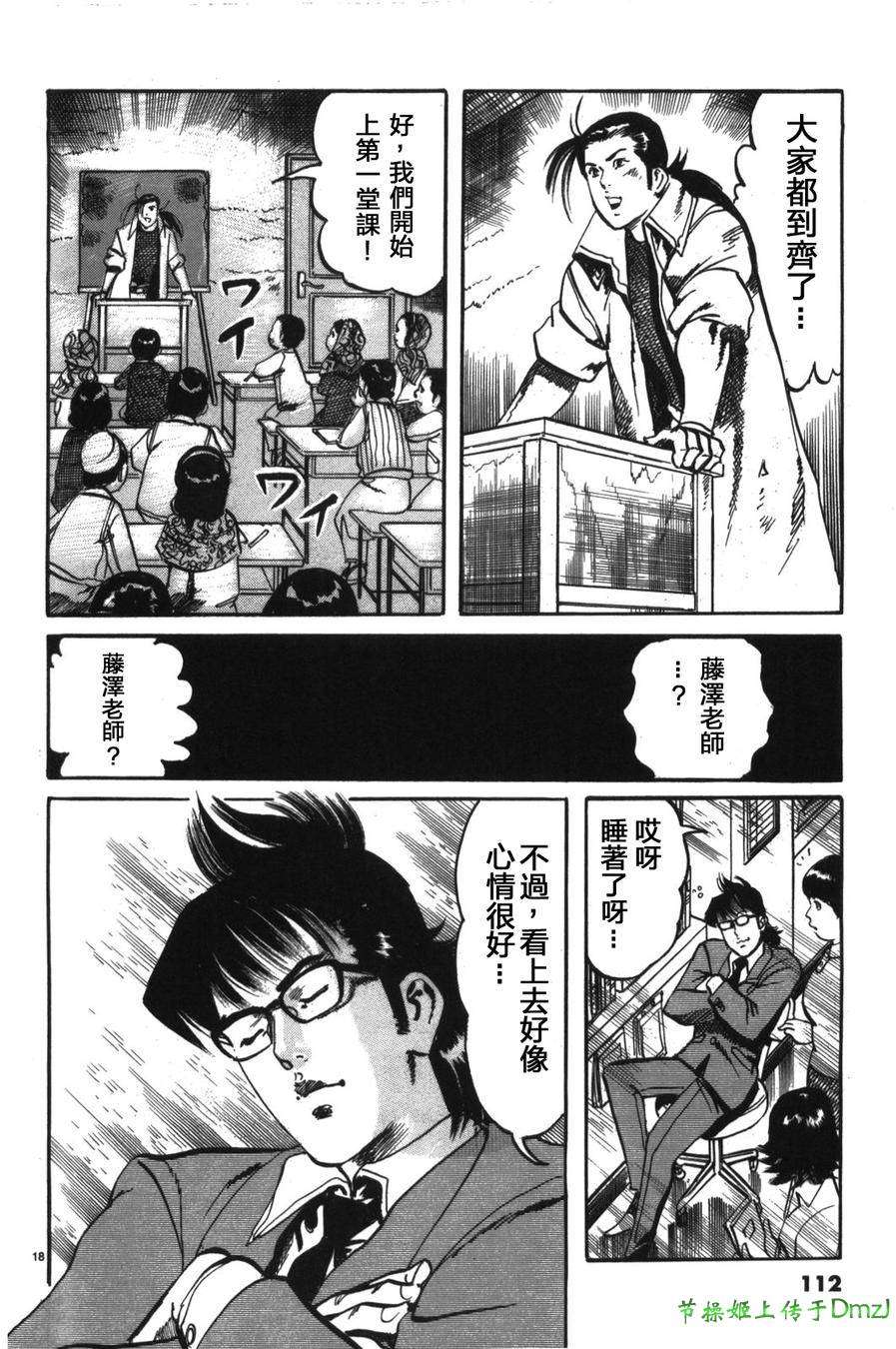 第14页