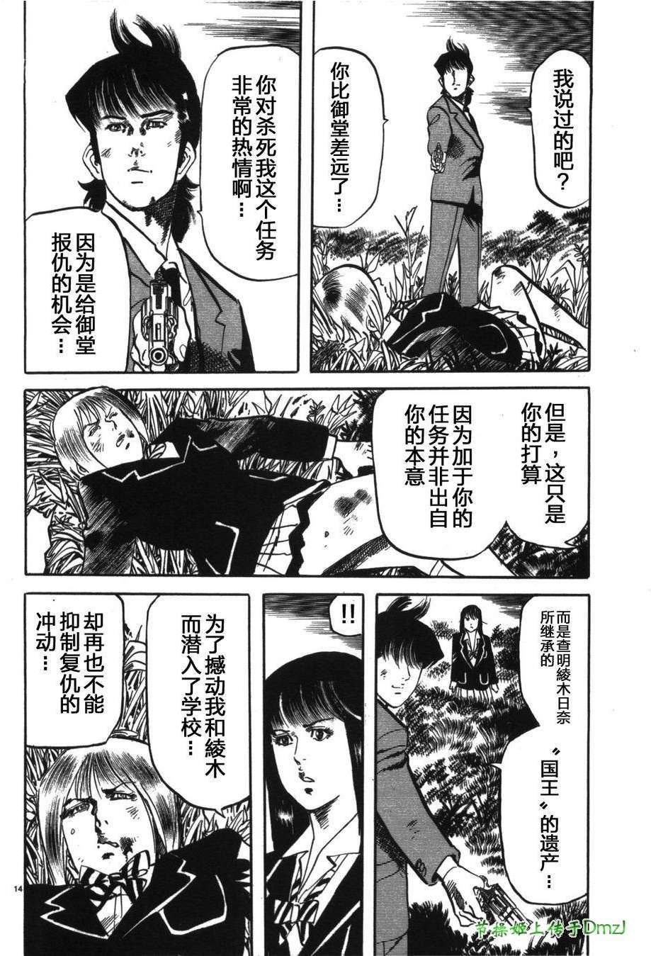 第11页