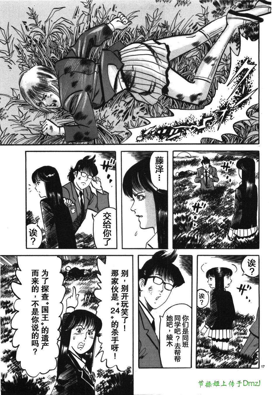 第14页
