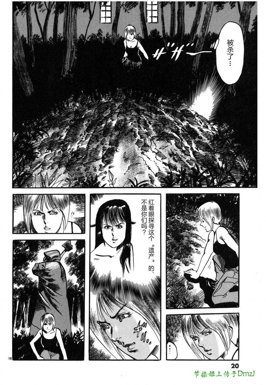 第13页