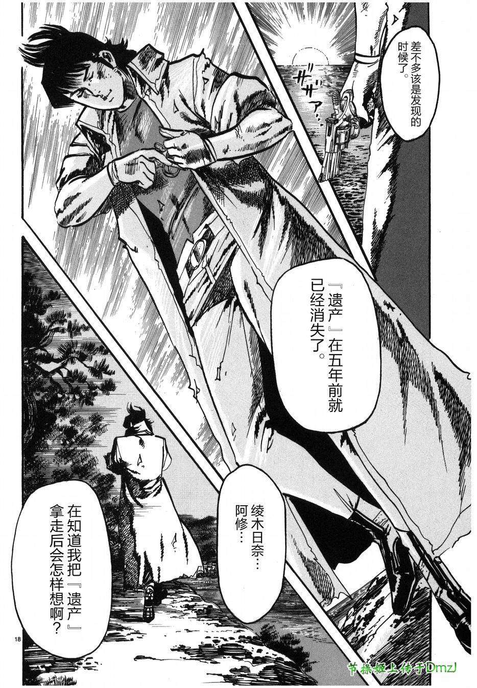 第14页