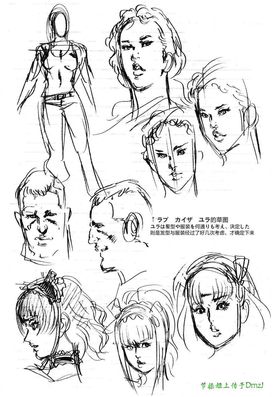 第18页