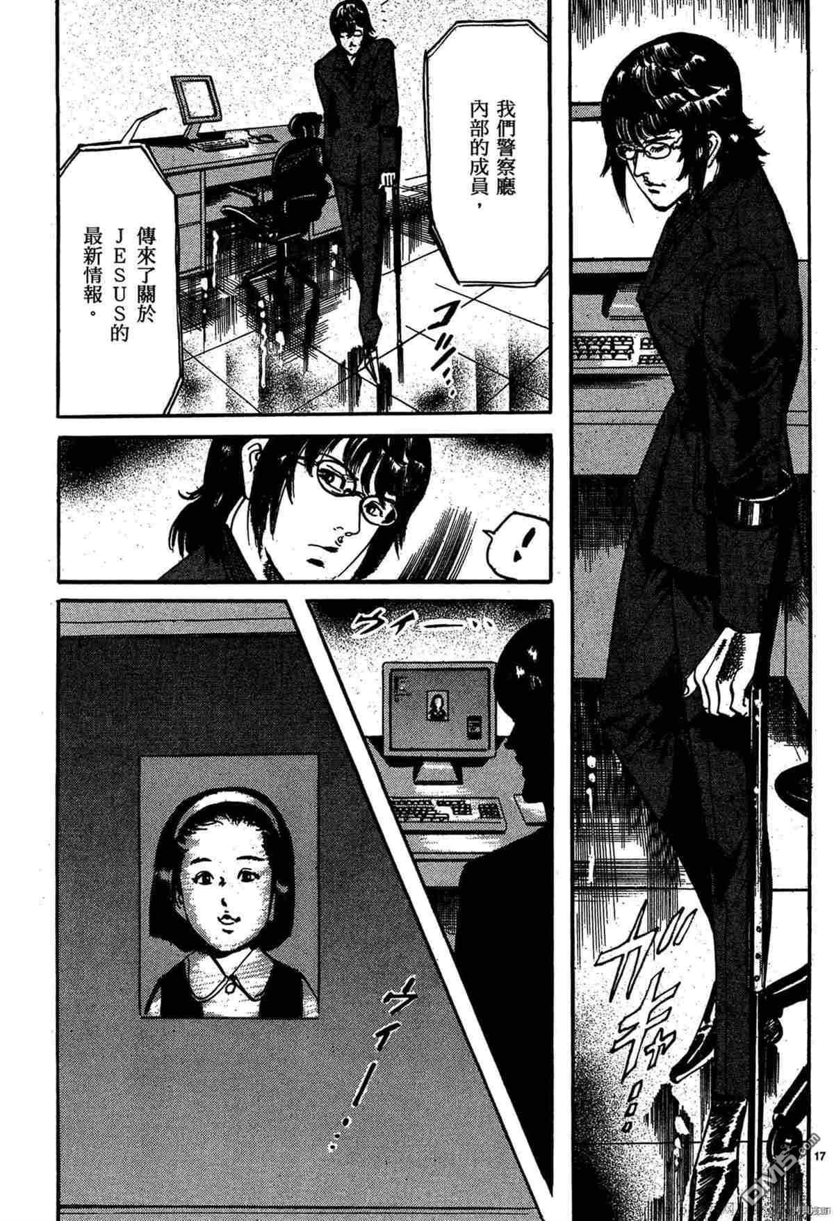 第17页