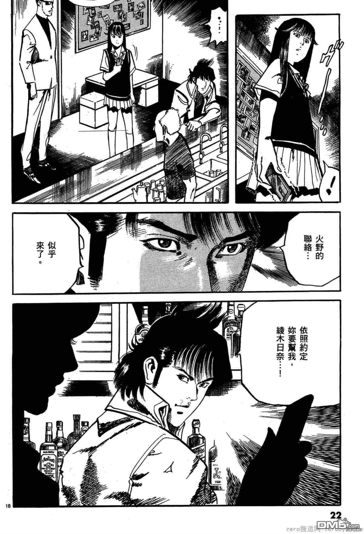 第18页