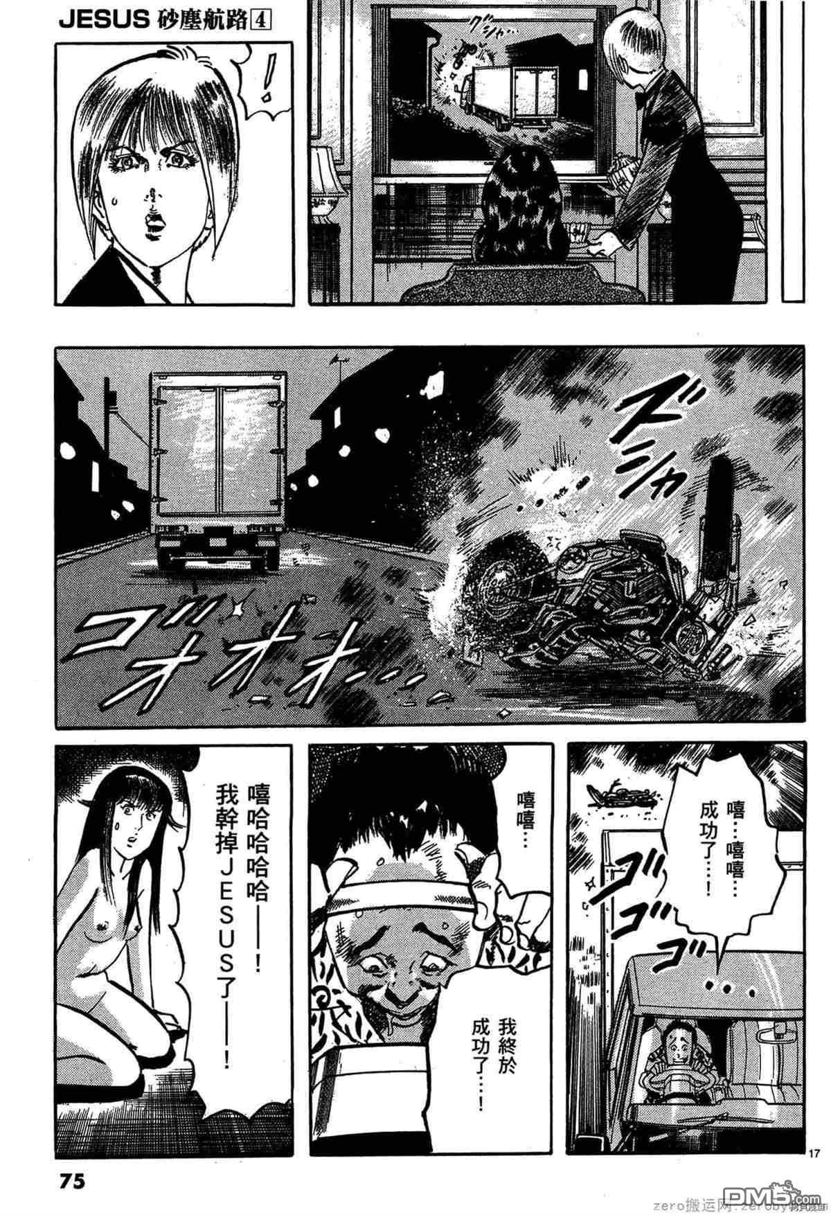 第13页