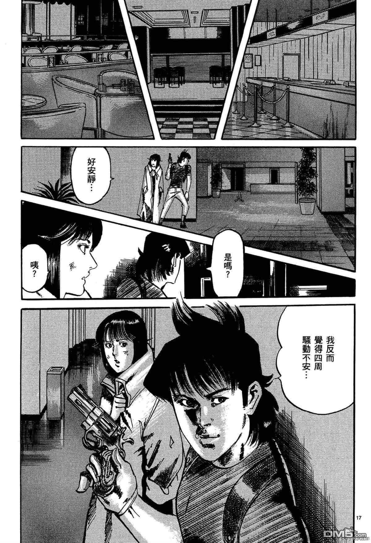 第13页