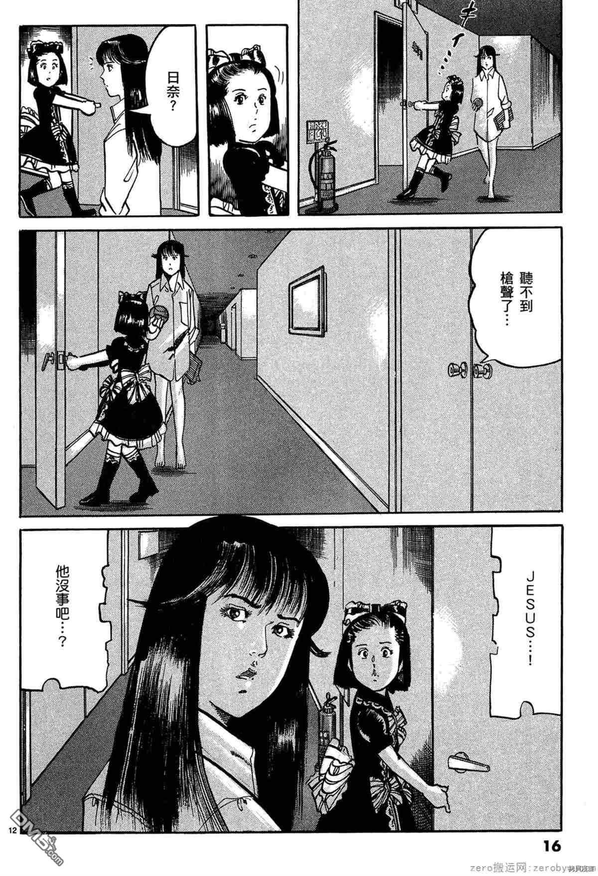 第12页