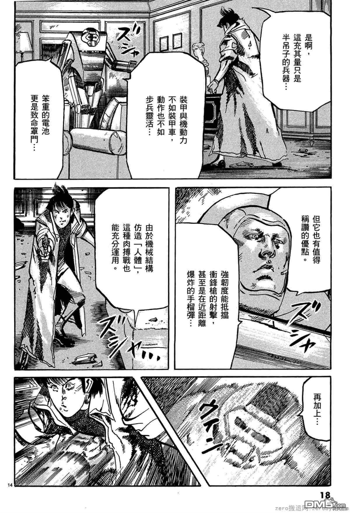 第14页