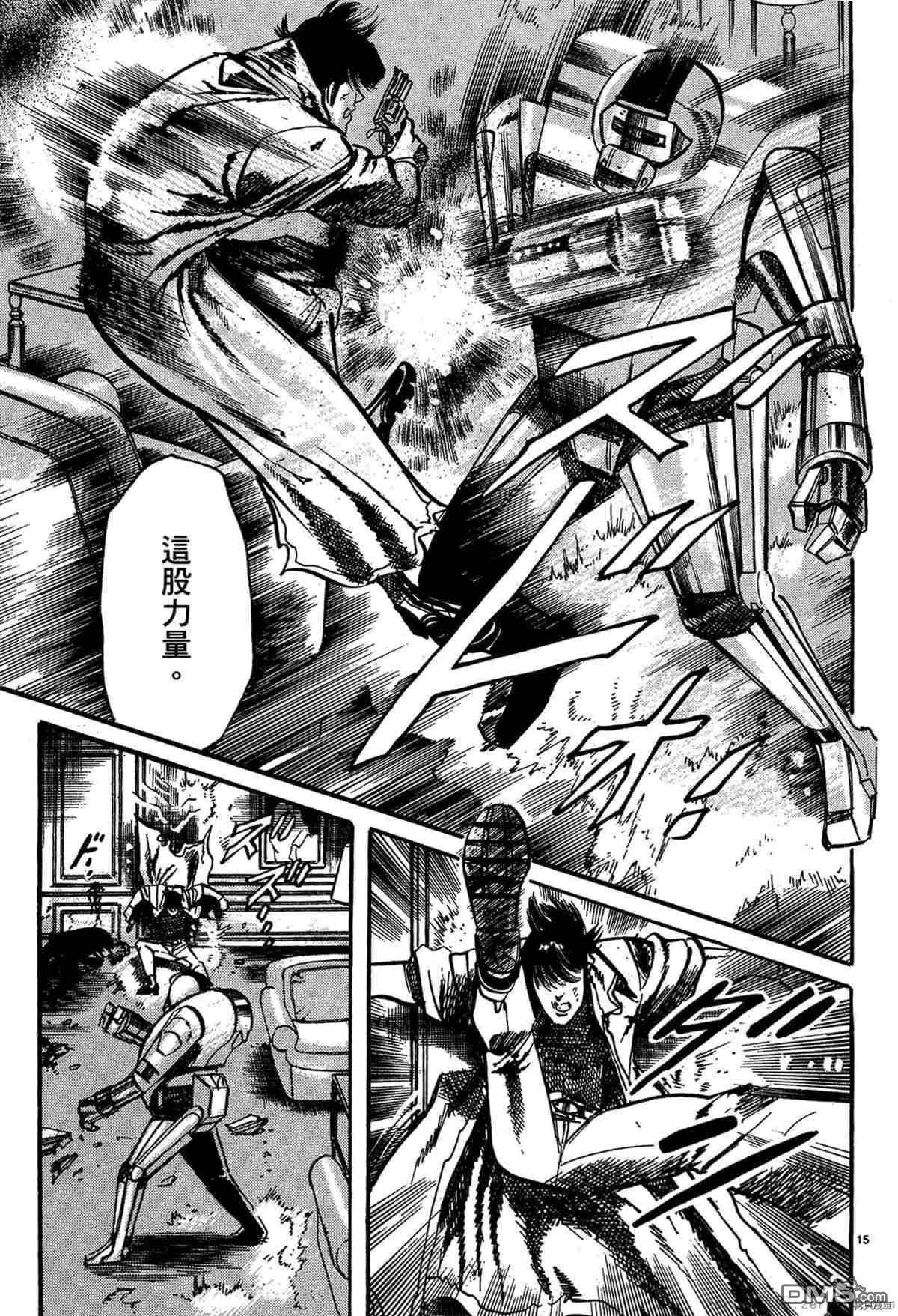 第15页