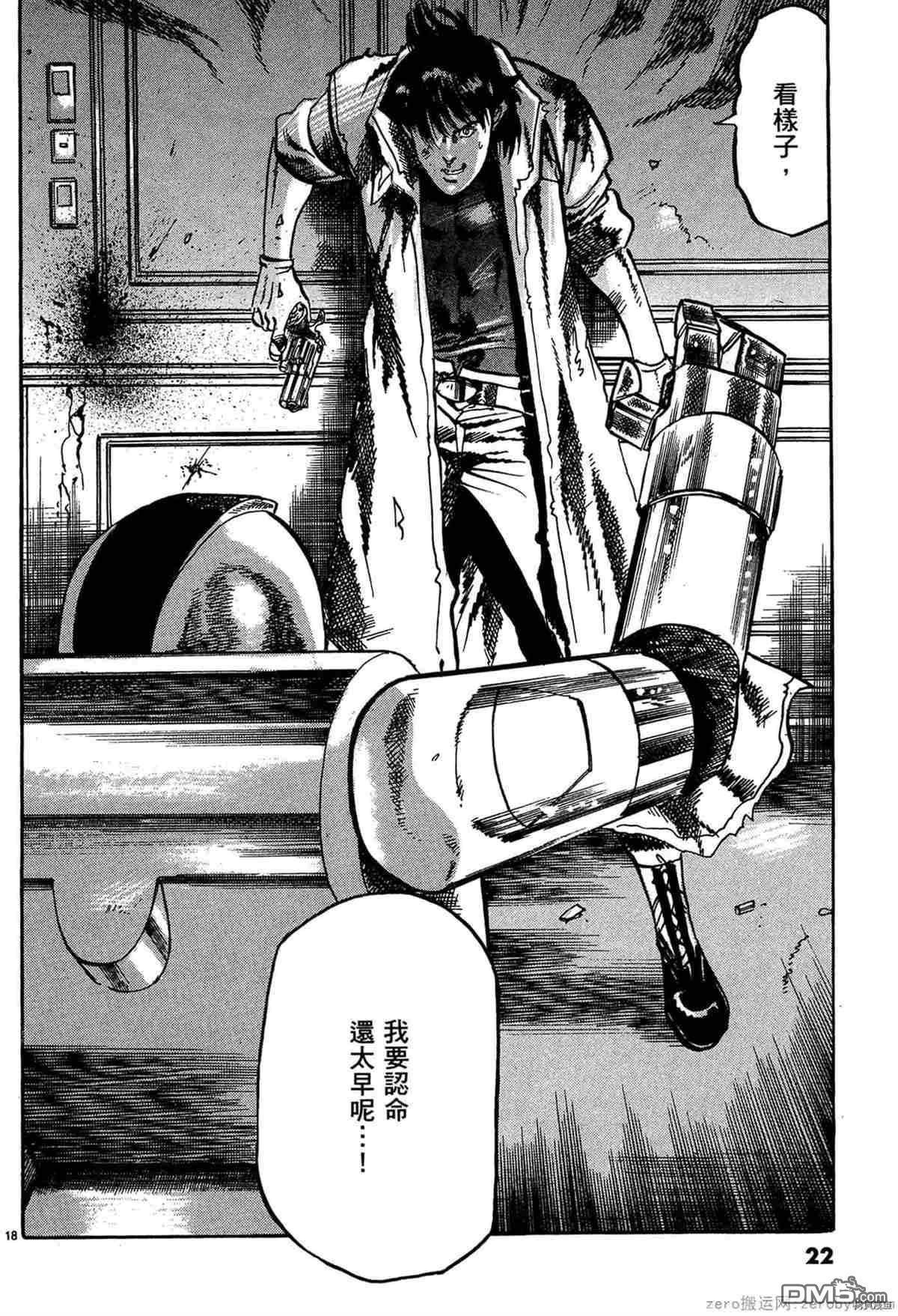 第18页