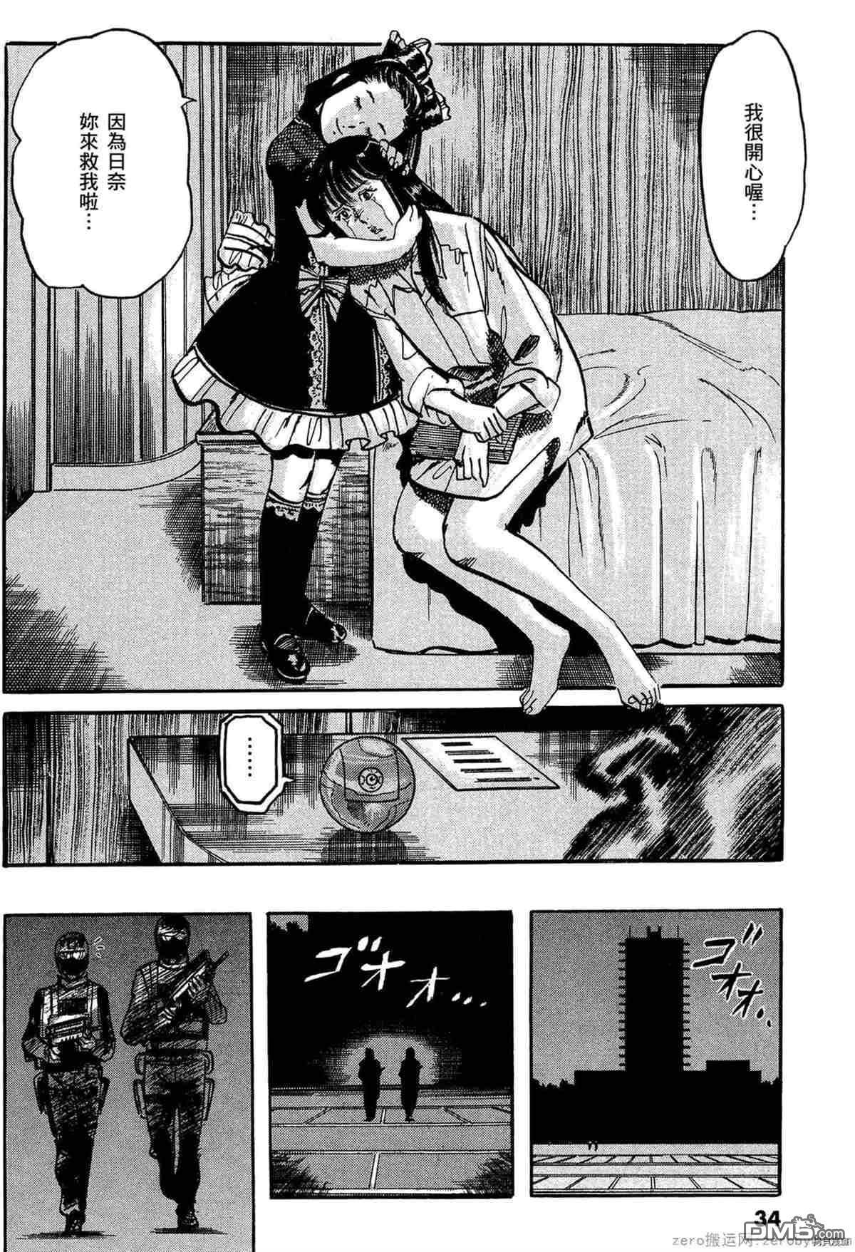 第8页
