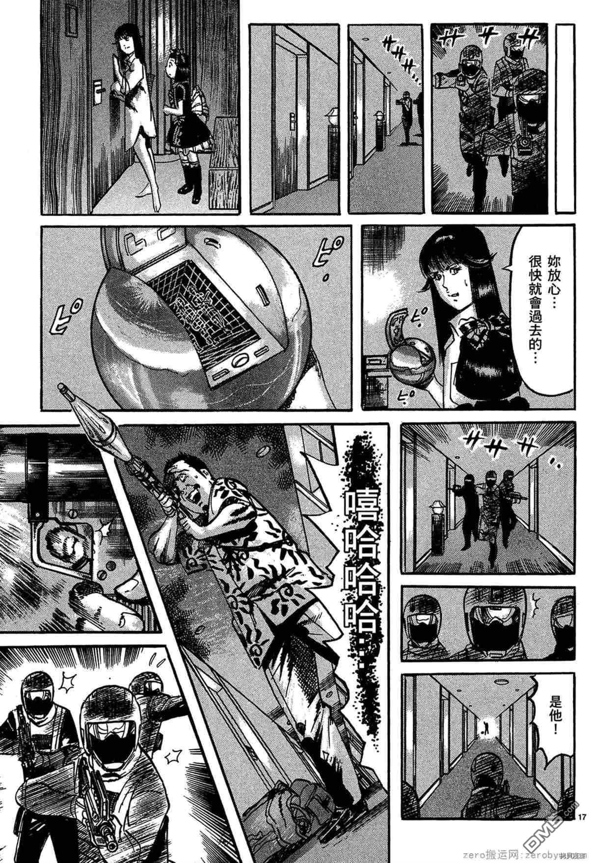 第13页