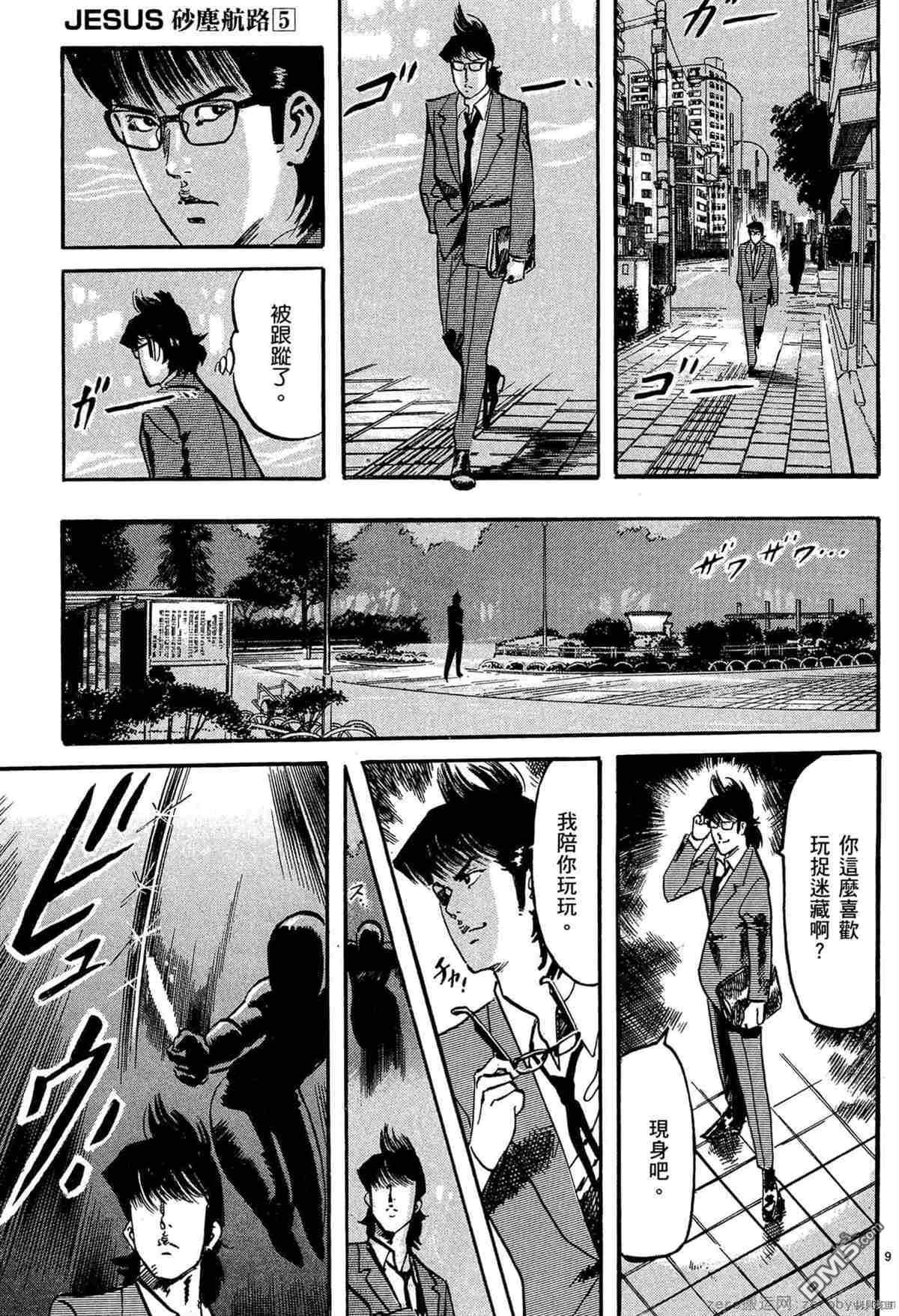第5页