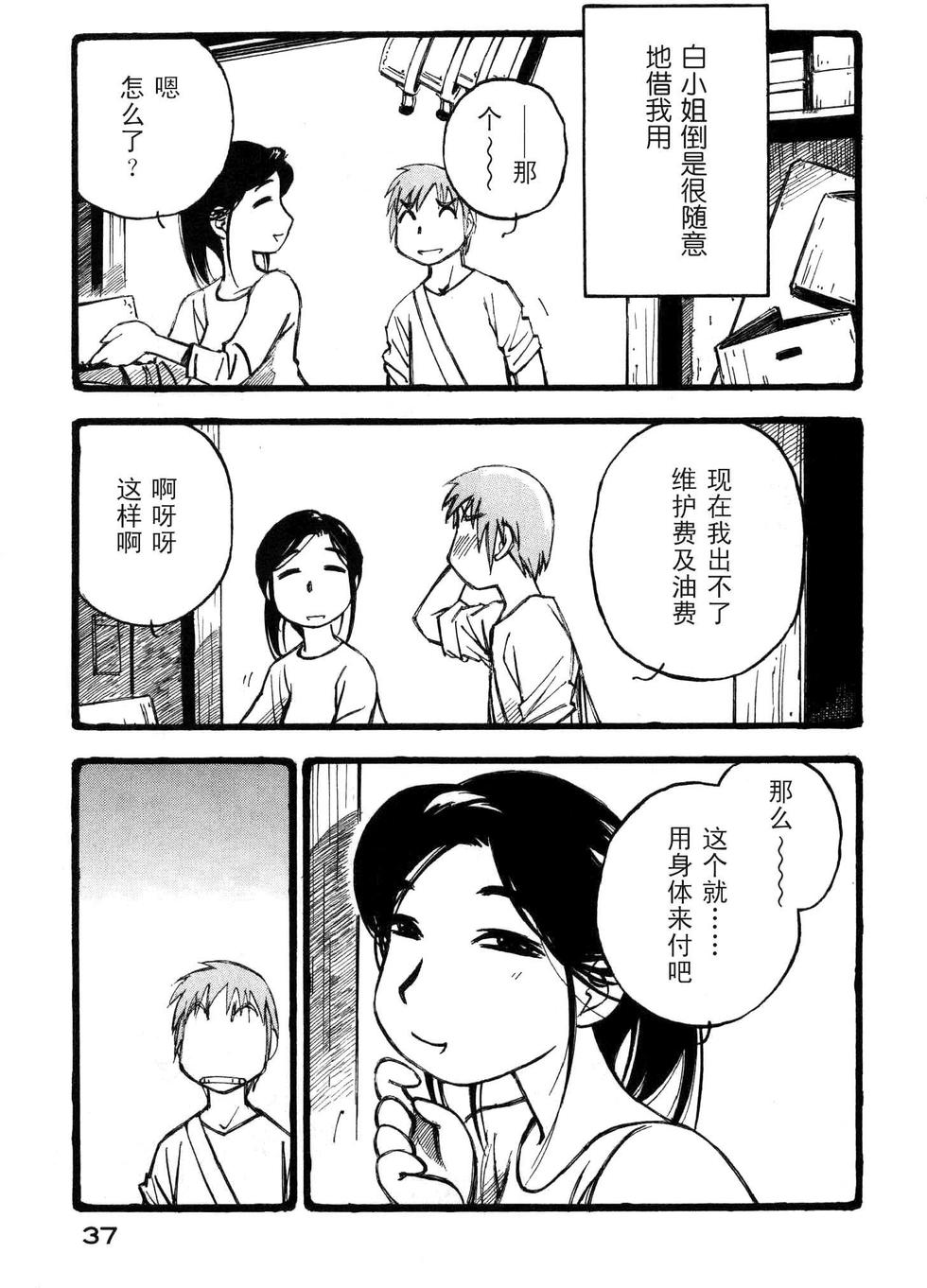第36页
