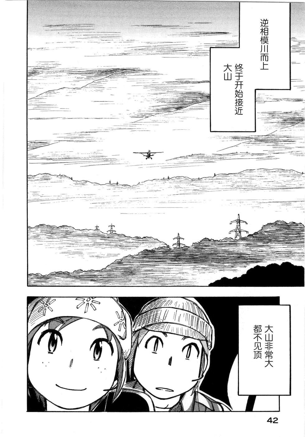 第41页