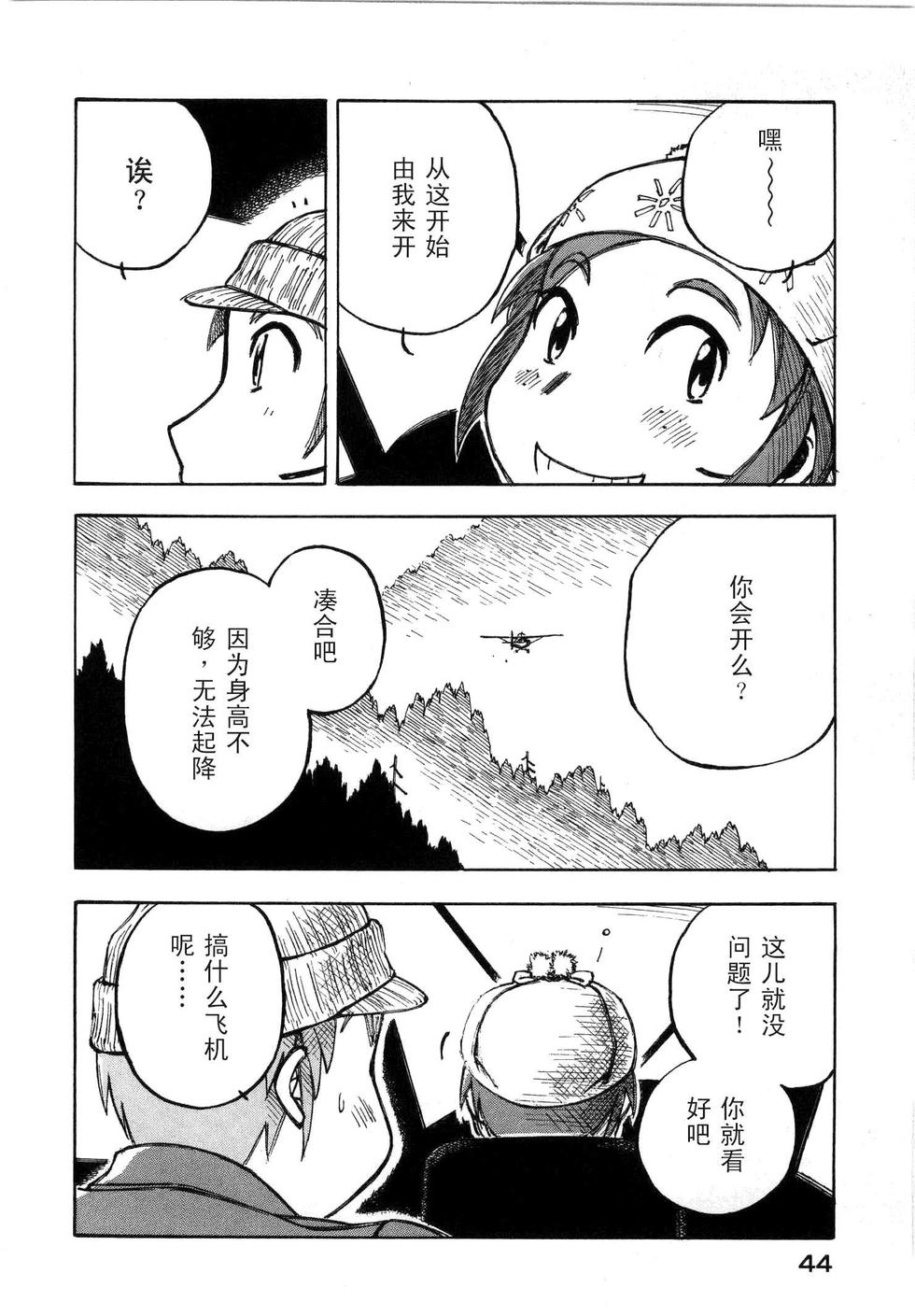 第43页