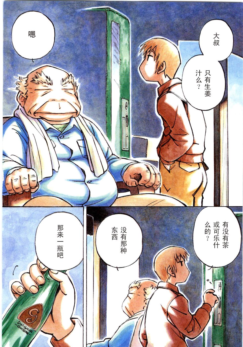 第63页