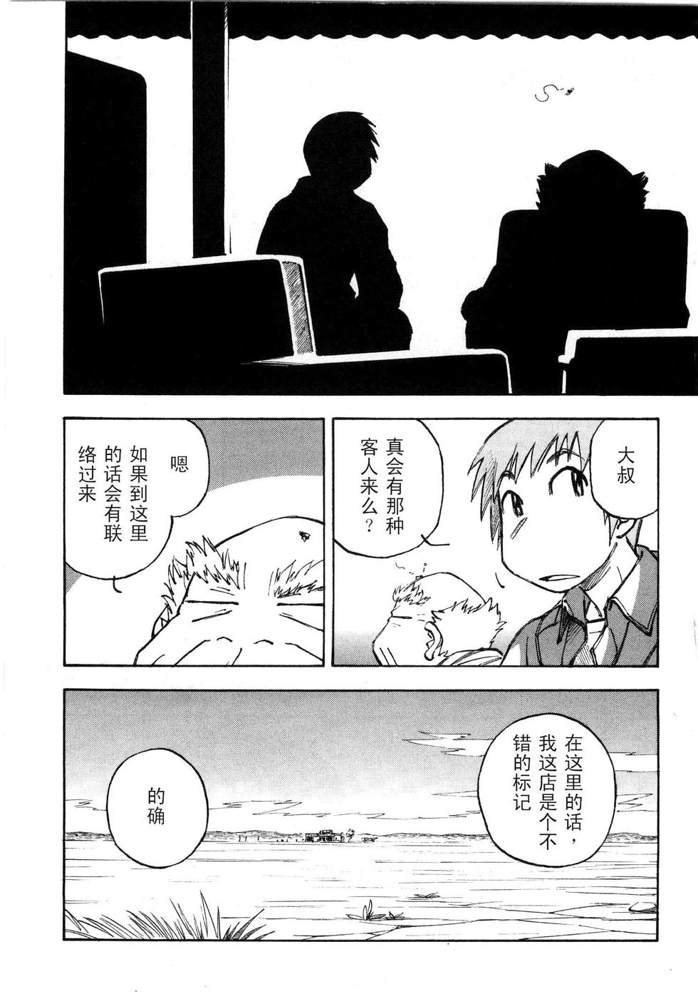 第65页