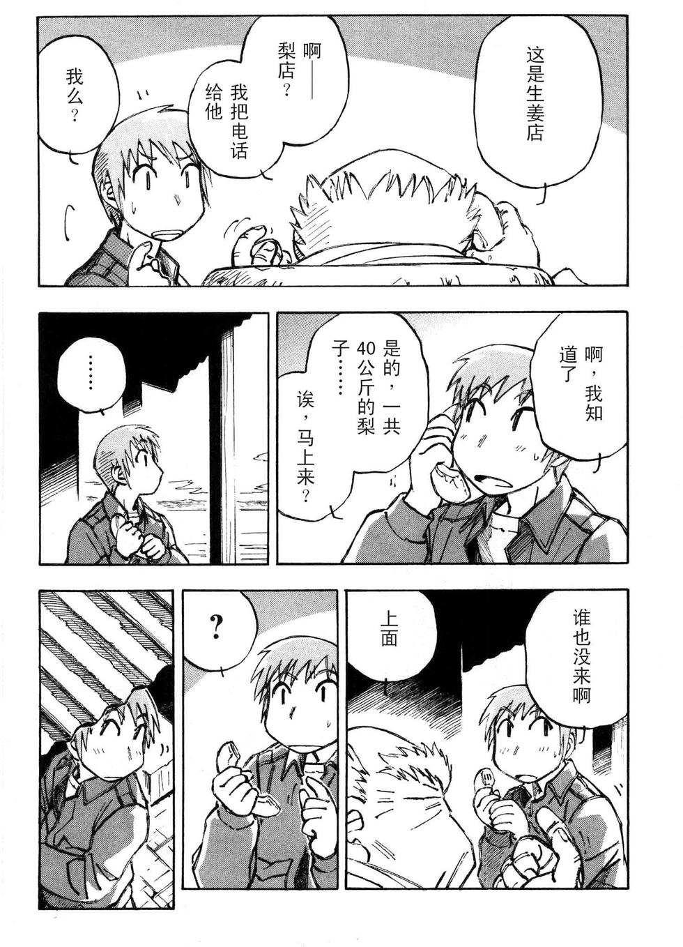 第68页