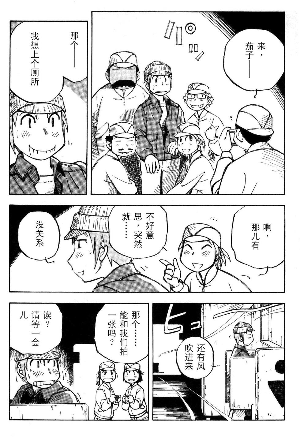 第77页