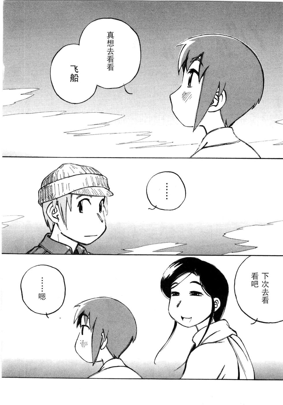 第87页