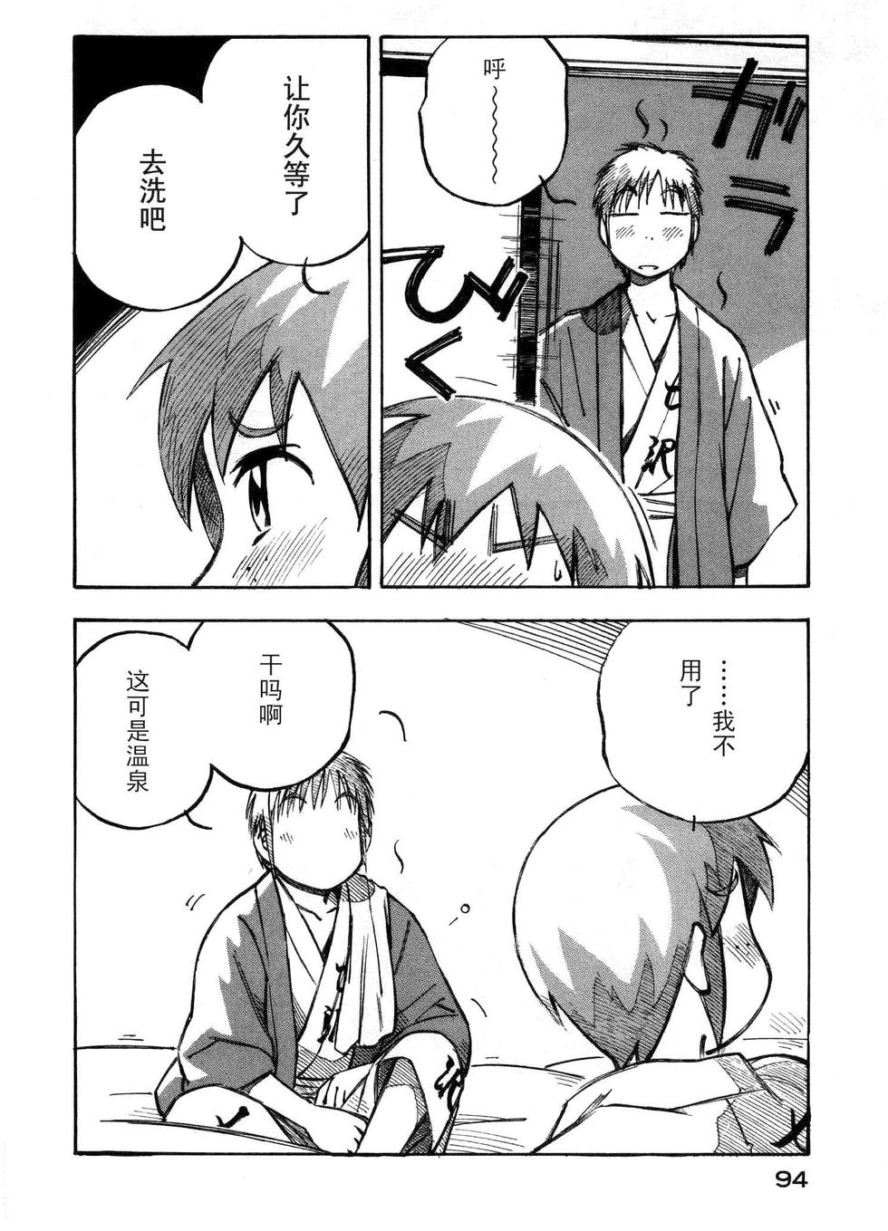 第93页