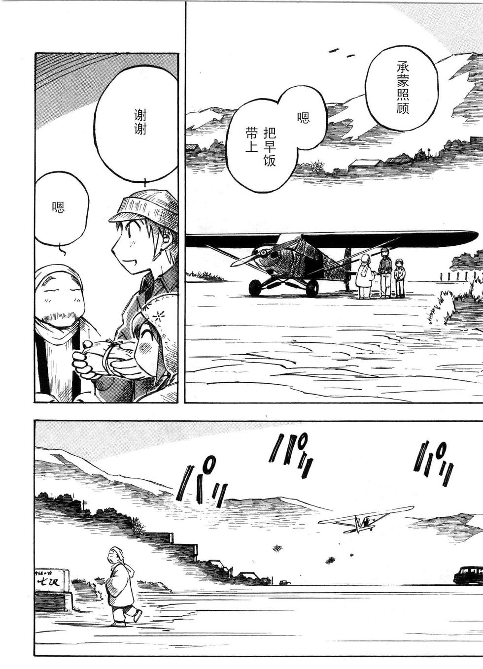 第95页