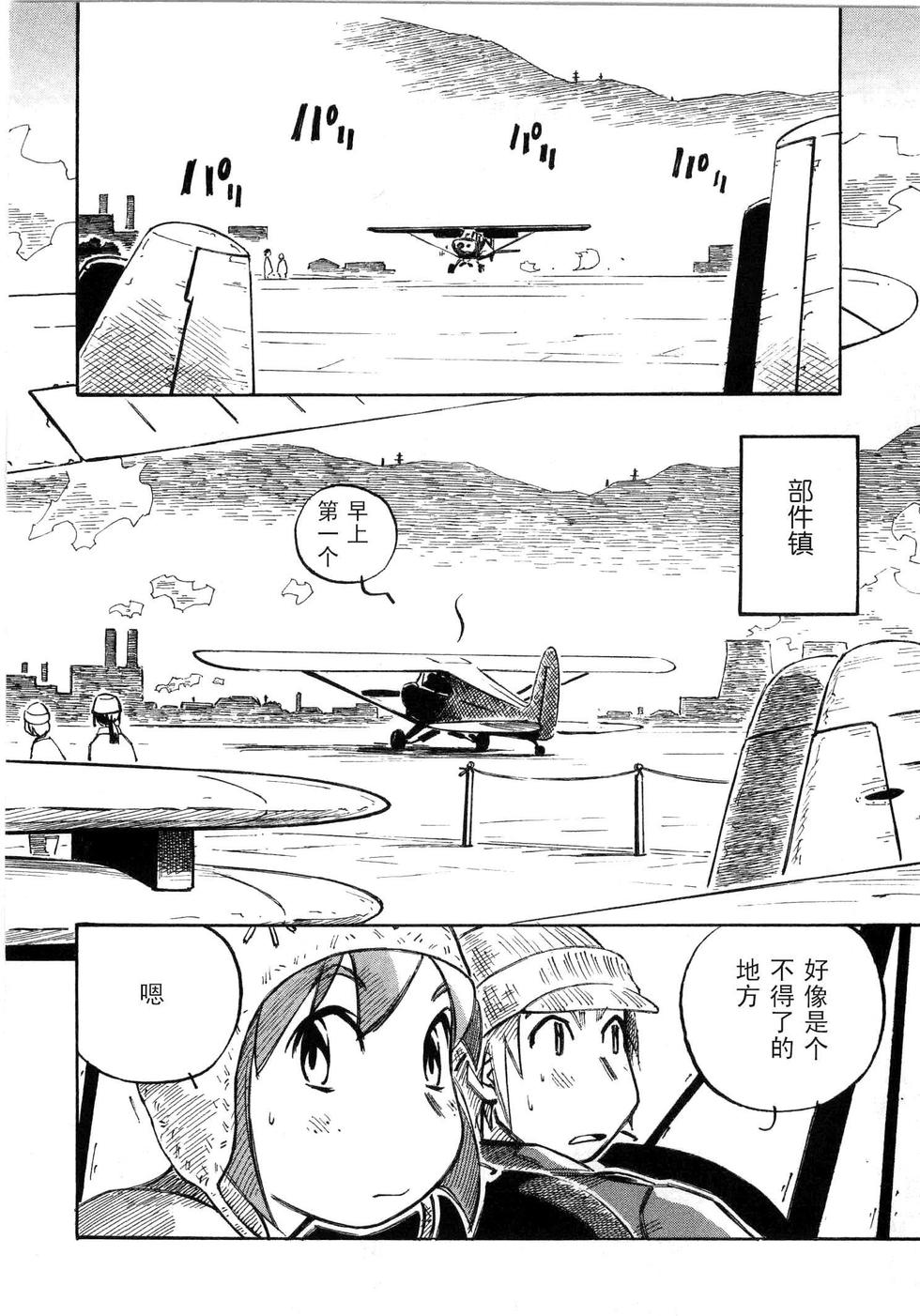 第99页