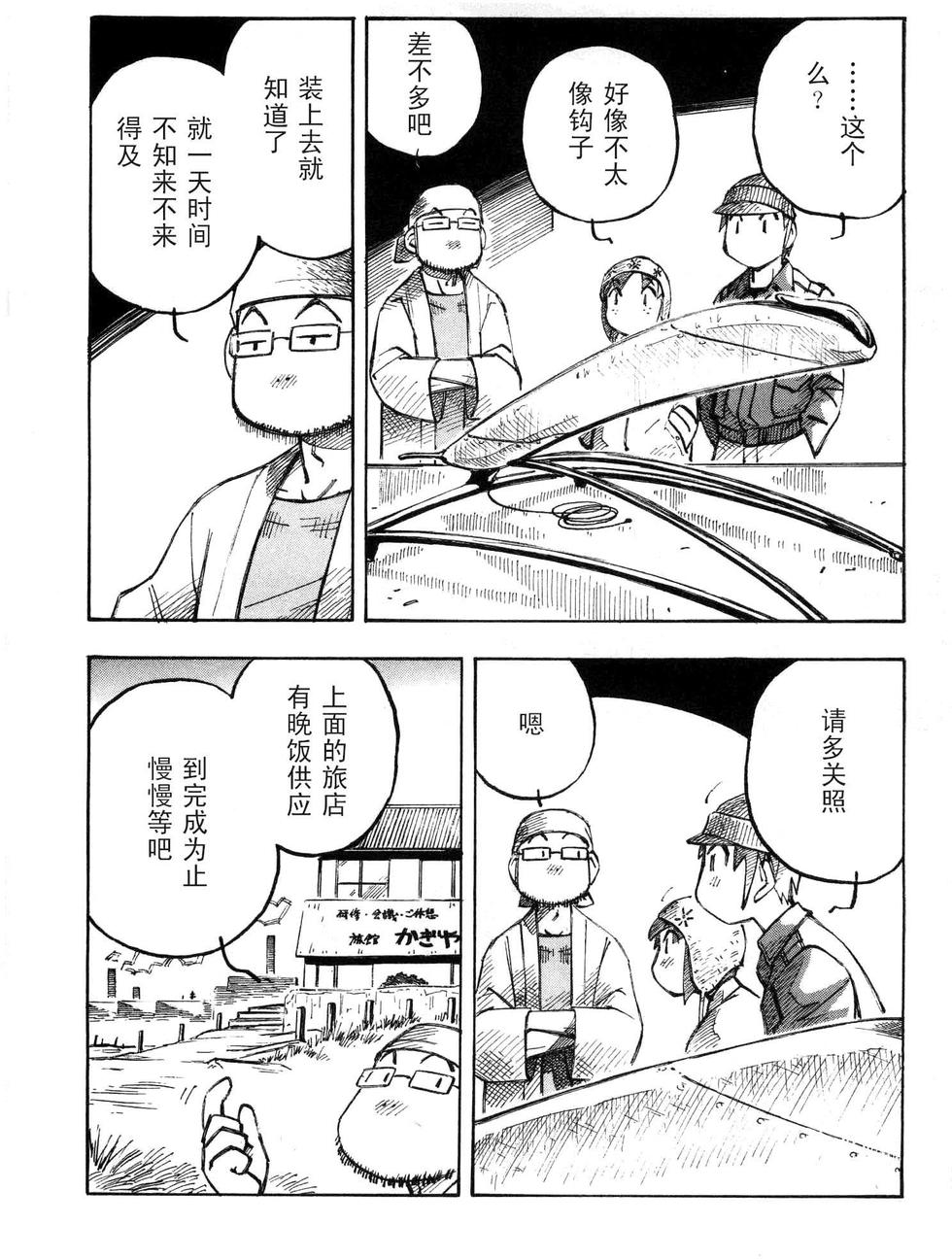 第101页