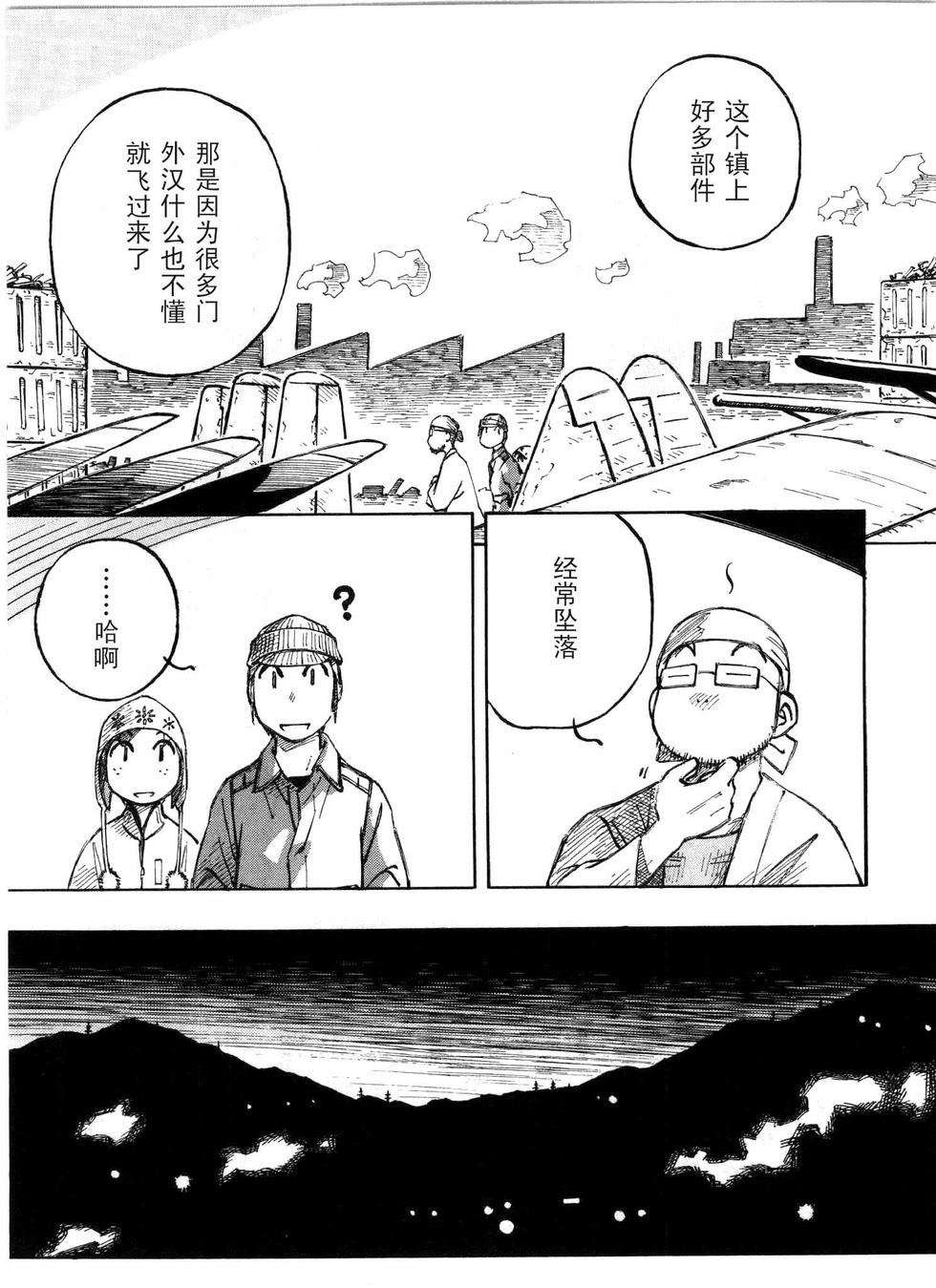 第102页