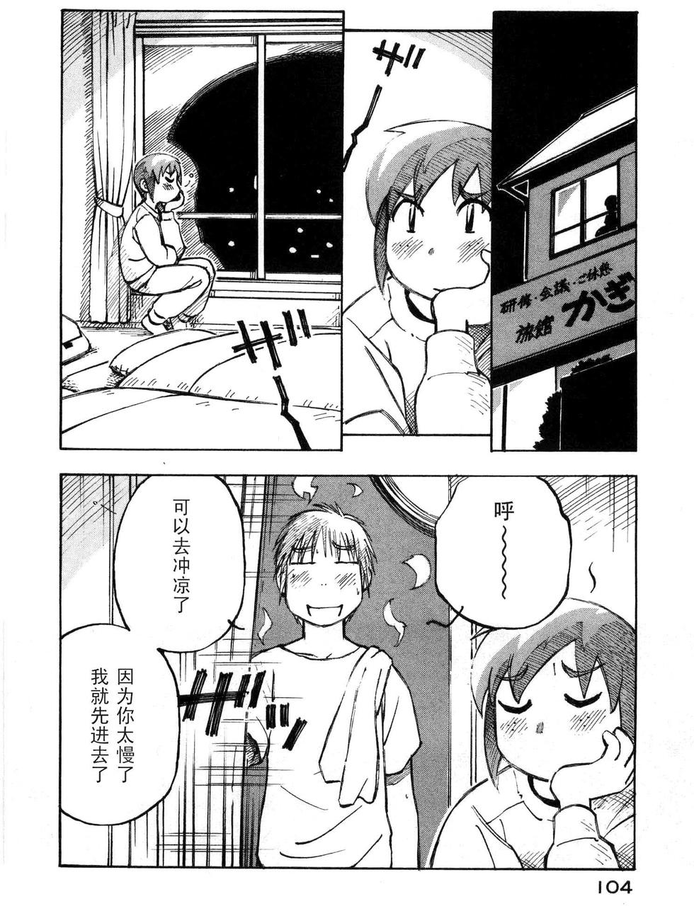 第103页
