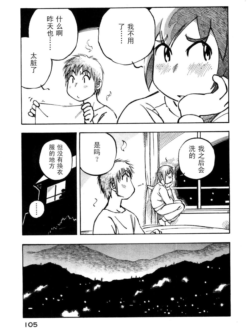 第104页