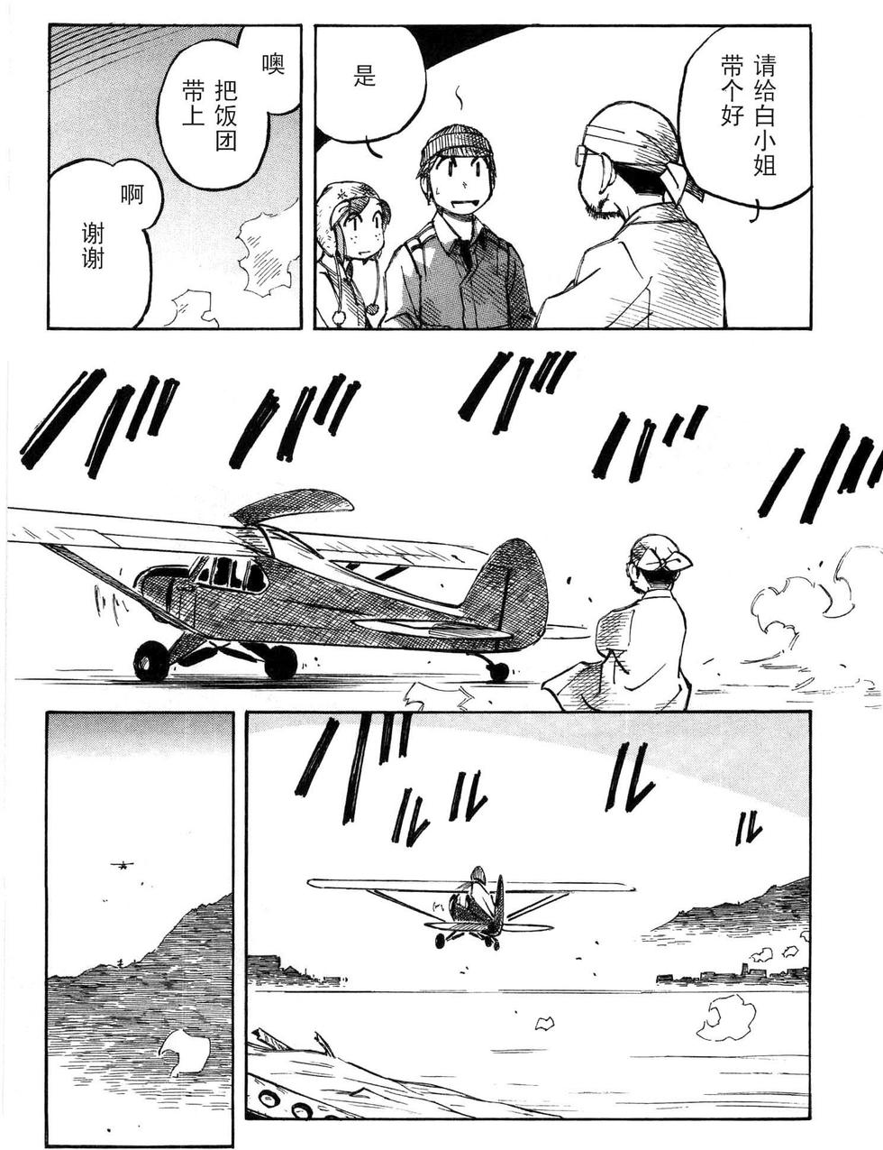 第106页