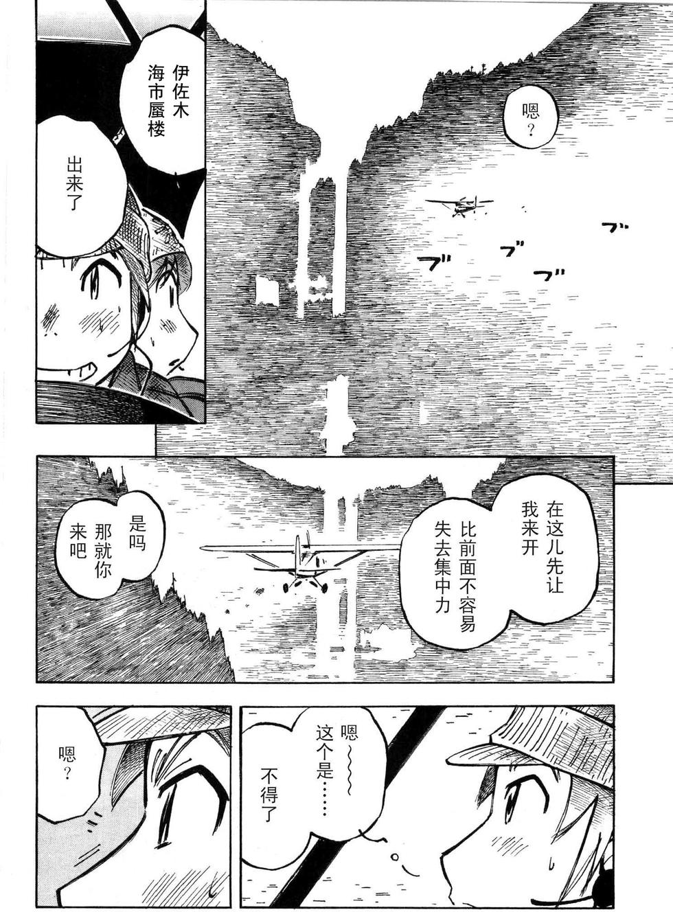 第108页