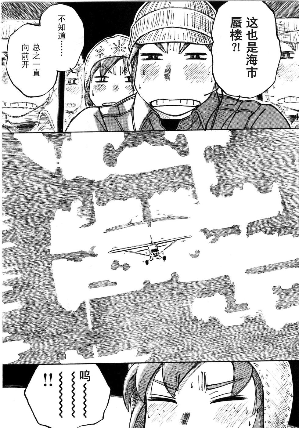 第112页