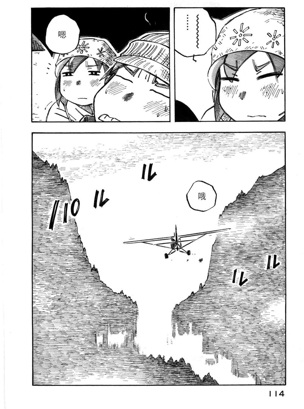 第113页