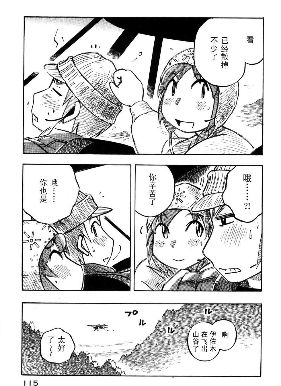第114页