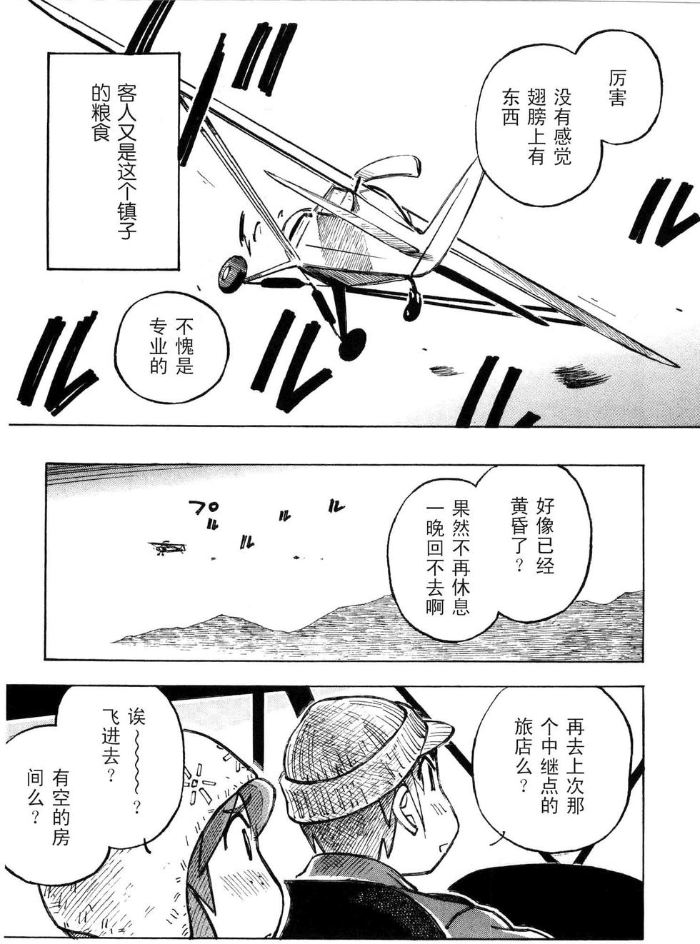 第116页